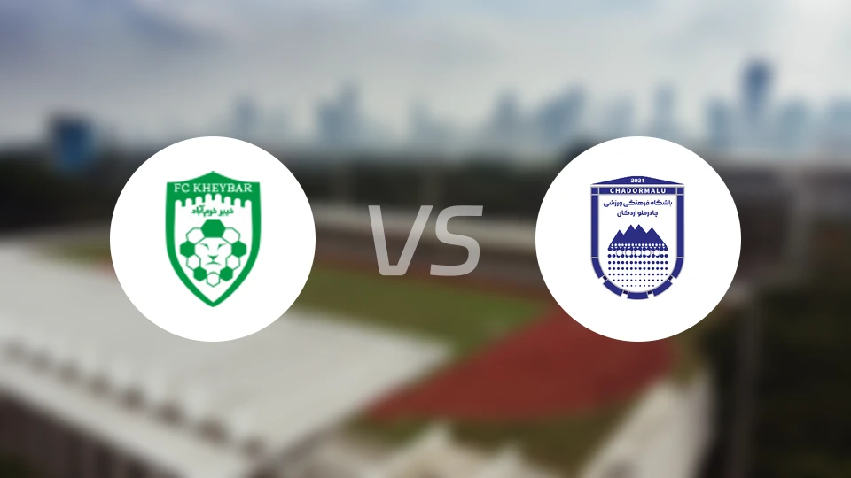 霍拉马巴德vs查多马卢阿尔达坎比分预测【2026/02/27】