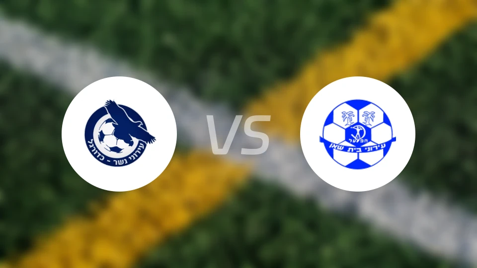 伊若尼内瑟vs贝特谢安比分预测【2026/01/12】