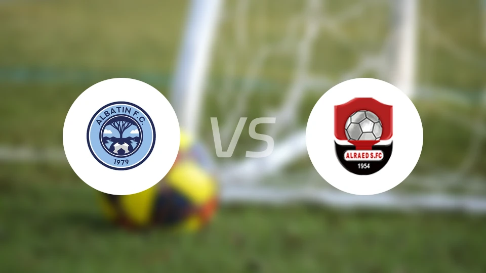 巴廷vs布赖代先锋比分结果战报【2026/01/26】