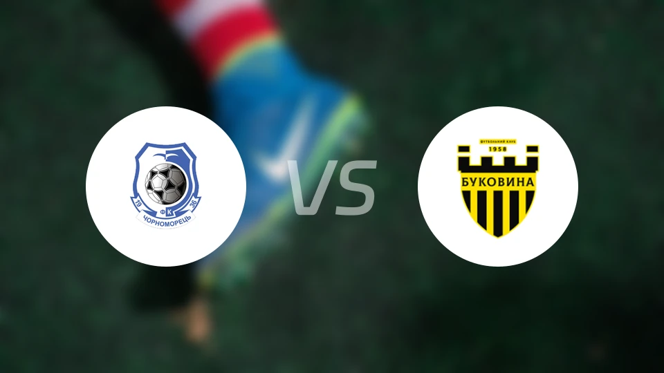 敖德萨黑海人vs切尔诺夫策比分预测【2025/11/02】