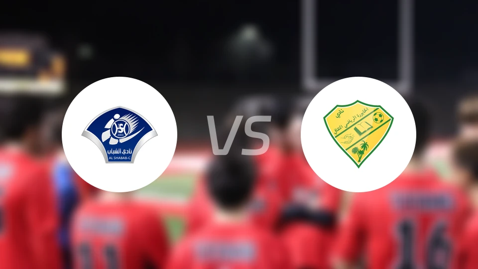 锡卜青年人vs哈布拉比分预测【2026/02/21】