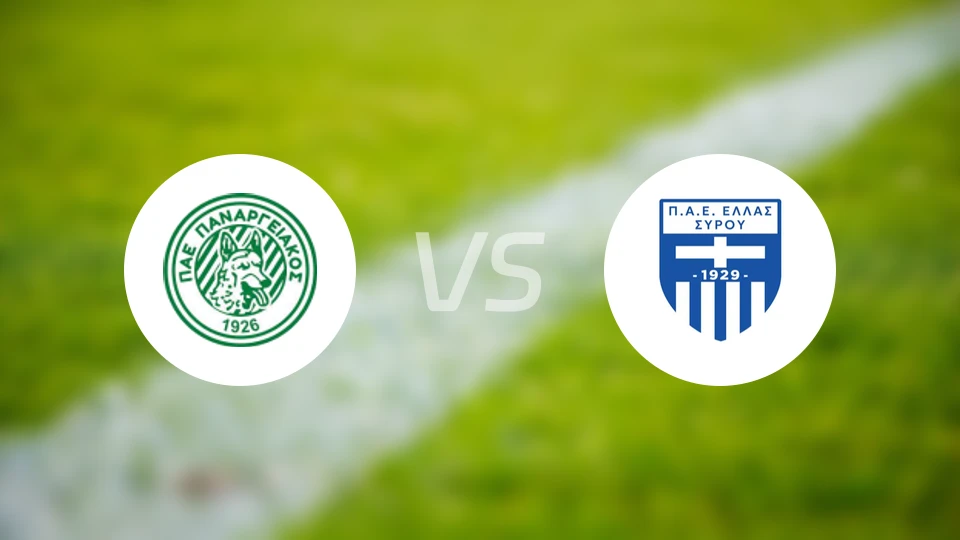 帕纳吉亚科斯vs希腊锡罗斯比分预测【2025/12/07】