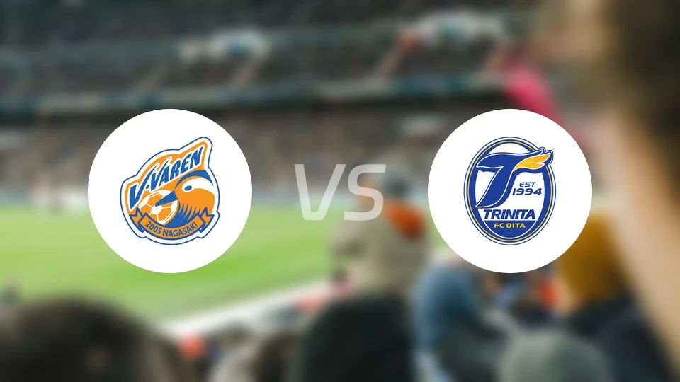 长崎成功丸vs大分三神比分结果战报【2024/10/06】