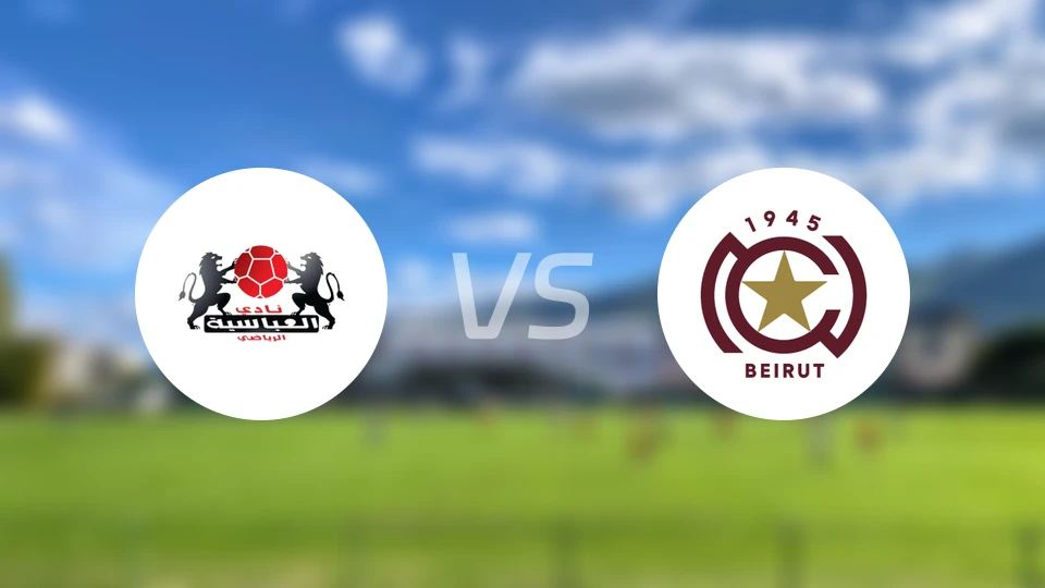 阿巴西亚vs贝鲁特星比分预测【2025/10/26】