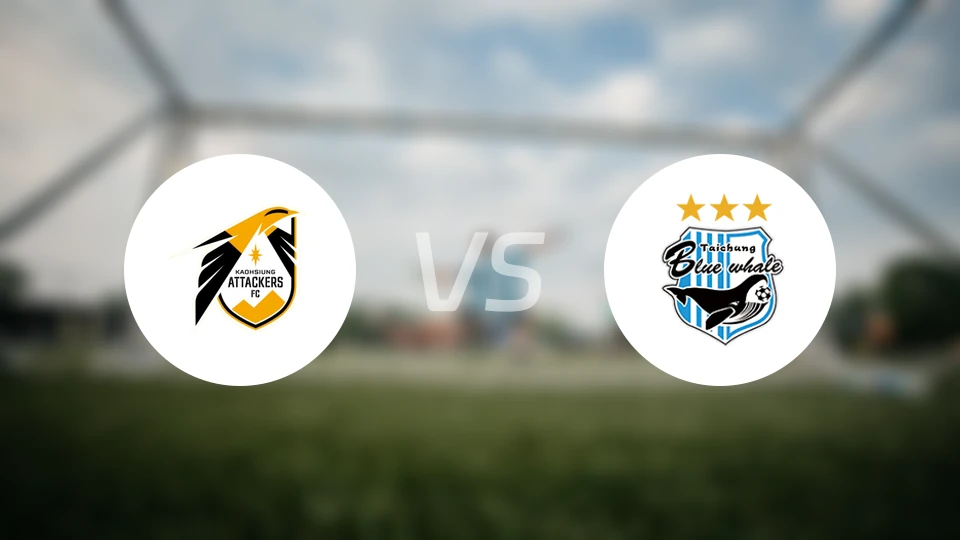 高雄先锋女足vs台中蓝鲸女足比分预测【2025/12/13】