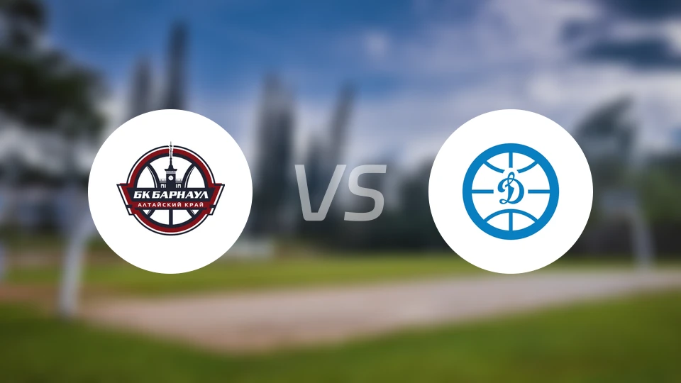 阿勒泰巴尔瑙尔vs海参崴迪纳摩比分预测【2026/03/25】