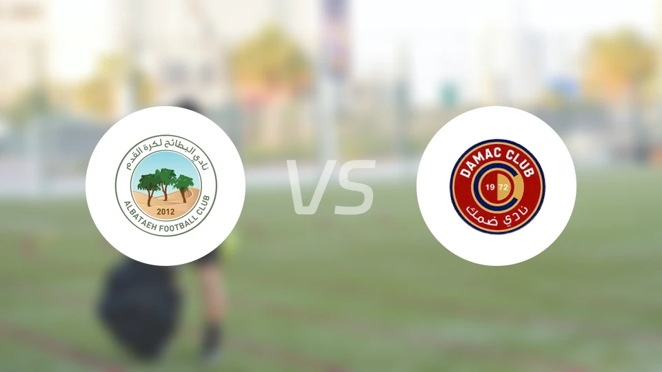 巴塔vs达马克比分结果战报【2024/08/06】