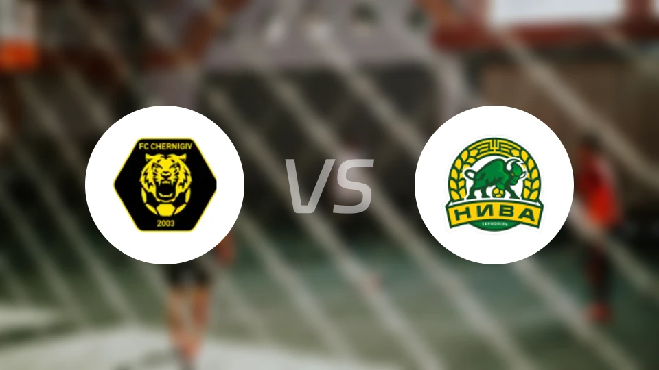 切尔尼夫vs特诺皮尔比分预测【2026/04/11】