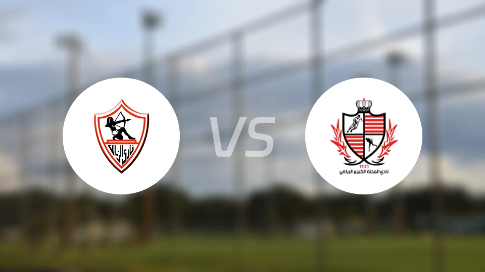 扎马雷克vs巴拉蒂耶比分预测【2025/12/28】