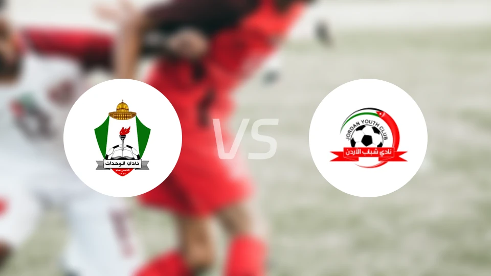 安曼团结vs阿洛顿比分预测【2026/04/15】