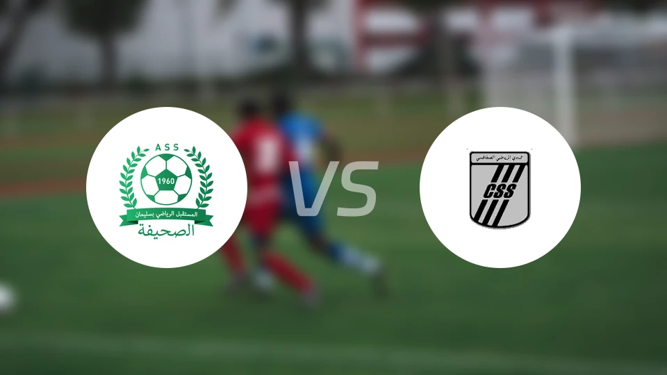 史利玛内vs斯法克斯比分预测【2026/04/12】