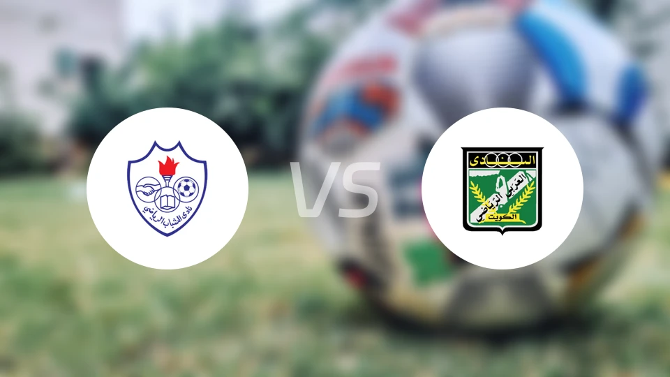 科威特沙巴布vs阿拉比科威特比分预测【2026/01/02】