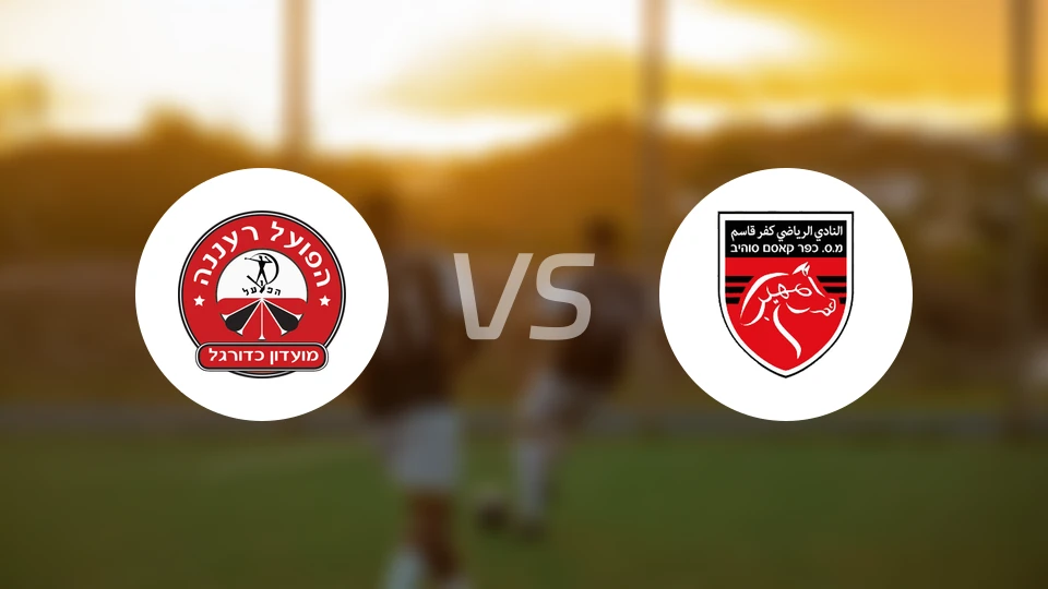 拉那那夏普尔vs卡法尔卡瑟姆比分预测【2026/02/10】