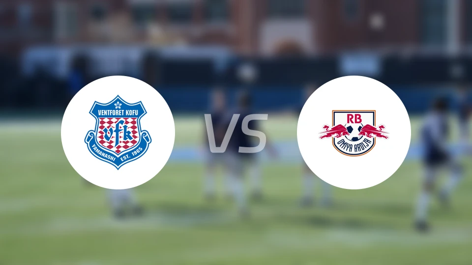 甲府风林vsRB大宫松鼠比分结果战报【2026/03/28】