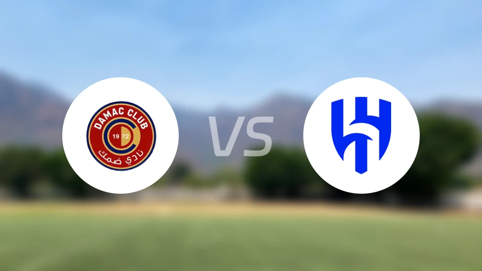 达马克vs利雅得新月比分预测【2026/01/05】