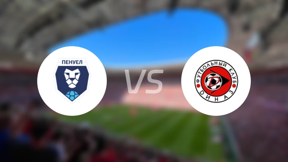 佩里沃罗格vs迪纳兹维什哥罗德比分预测【2026/03/21】