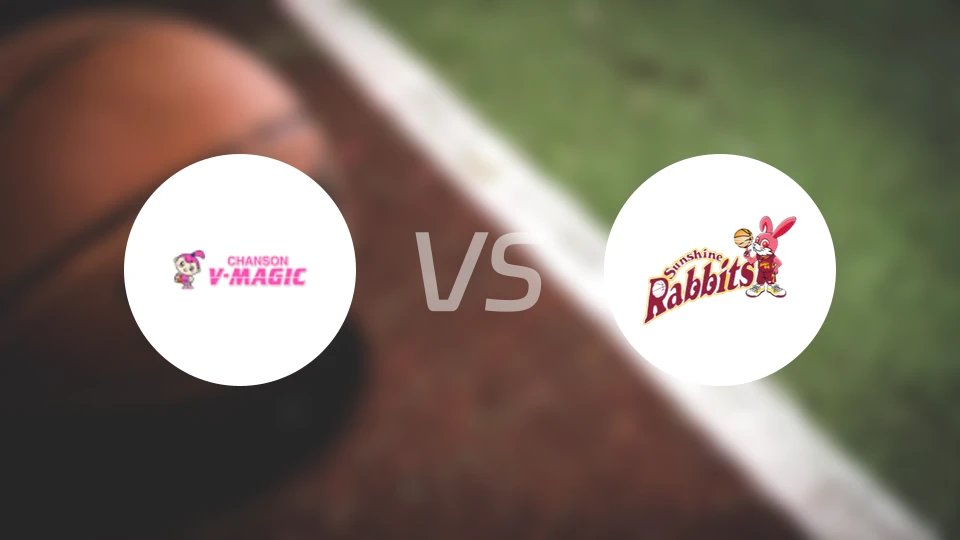 香颂魔术女篮vs丰田阳光女篮比分预测【2025/11/22】