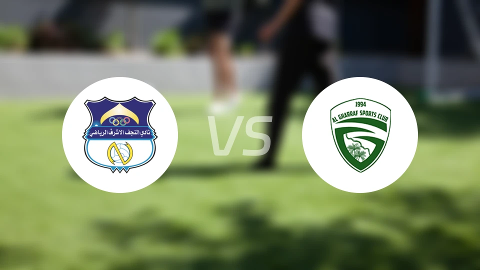 艾纳加弗vs阿尔加拉夫比分预测【2026/01/18】