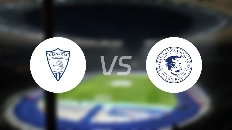 艾华迪堡vs艾治拿斯比分预测【2025/11/22】