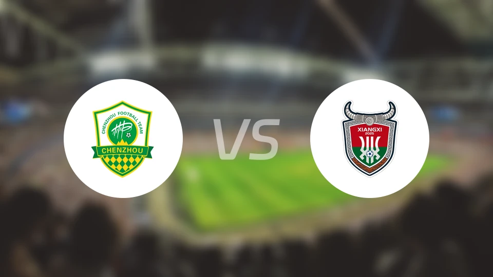 郴州队vs湘西队录像回放【2025/11/21】