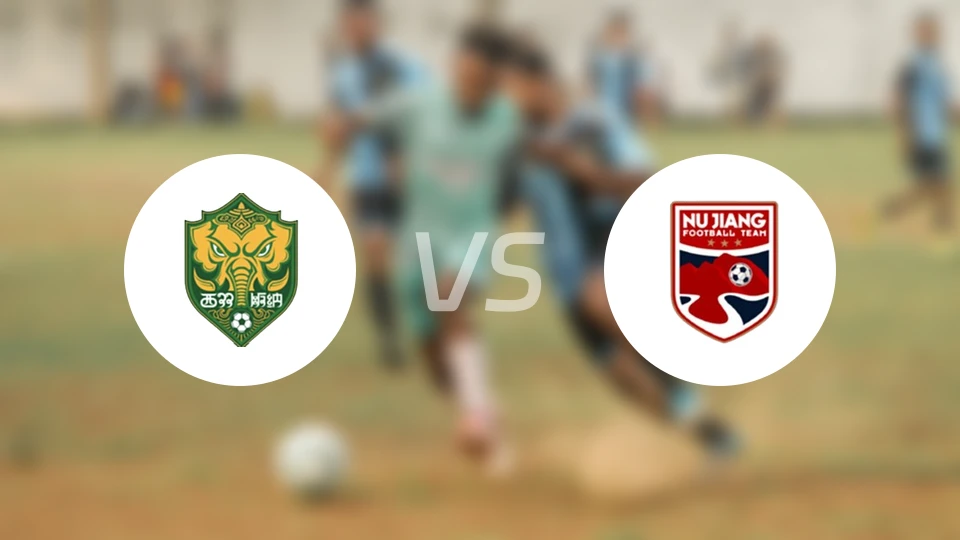 西双版纳队vs怒江队录像回放【2026/04/11】