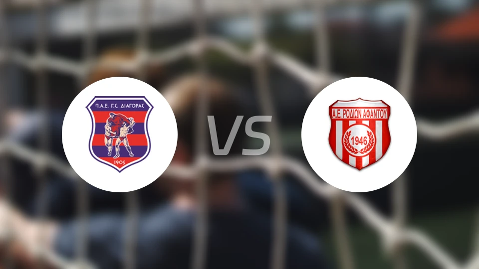 迪亚哥拉斯vs阿凡头比分预测【2026/01/11】