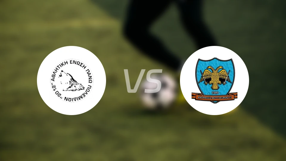 AEP波列米翁vs穆塔贾卡斯比分预测【2026/01/17】