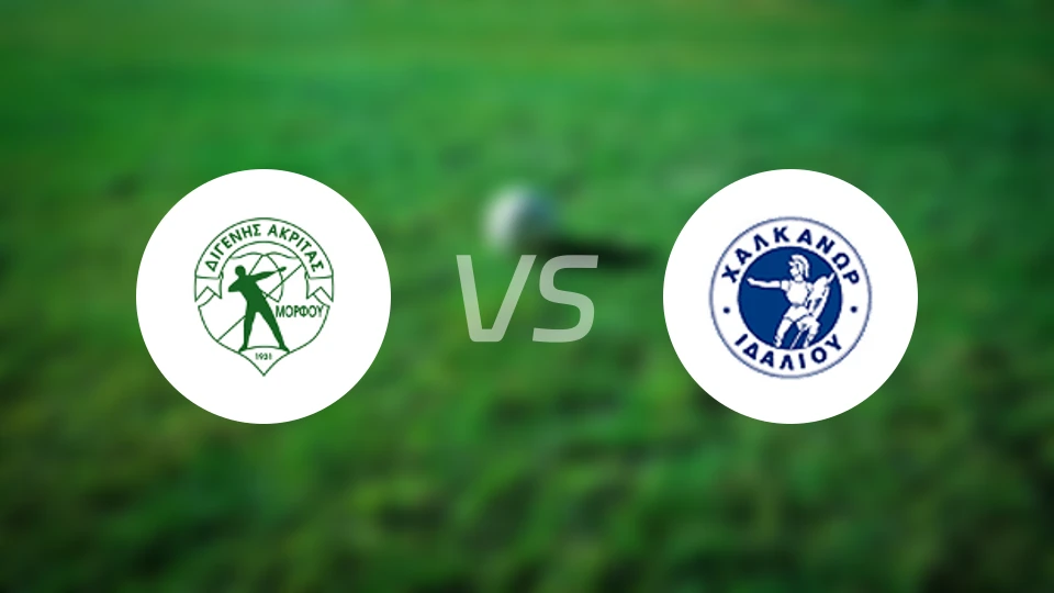 迪杰尼斯vs哈卡诺拉斯比分预测【2025/11/29】