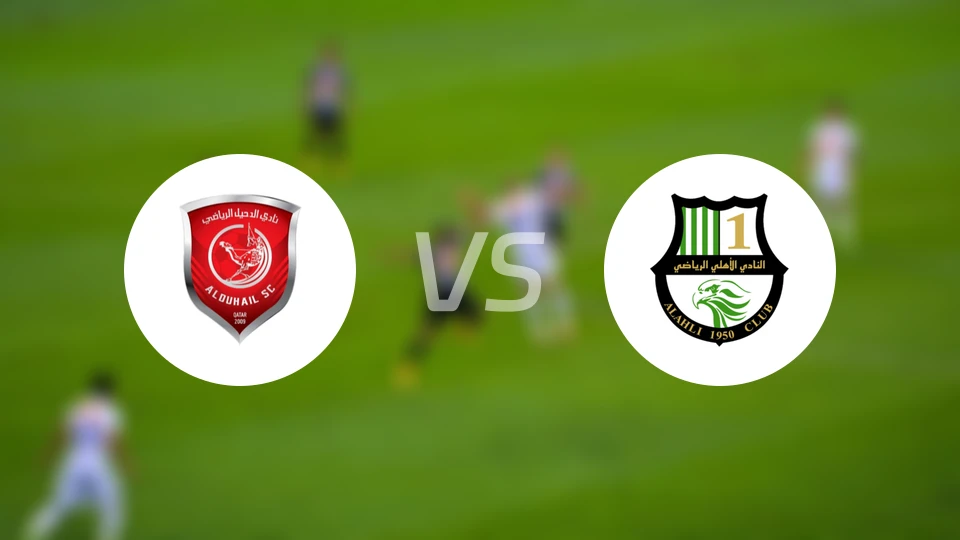 杜海勒vs多哈国民比分预测【2025/11/21】