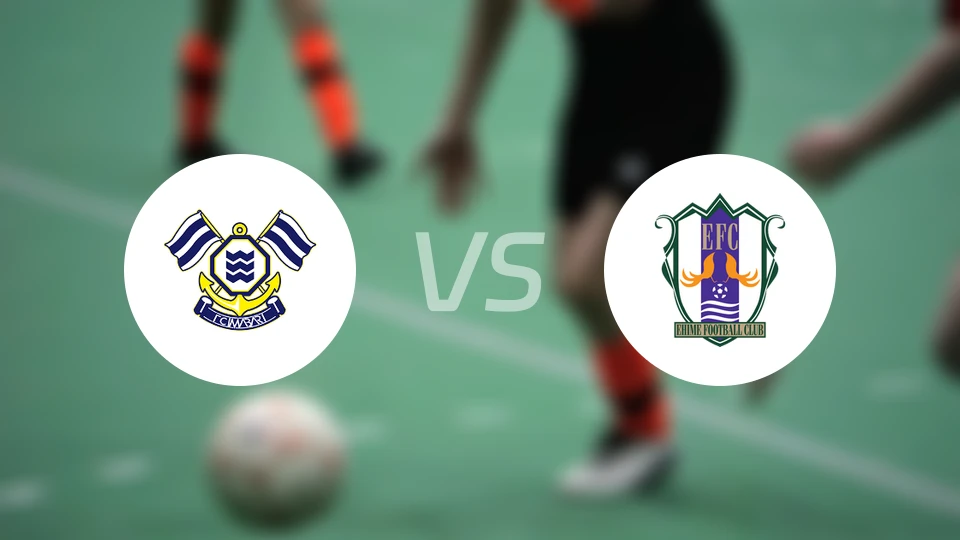 FC今治vs爱媛FC比分预测【2026/04/05】