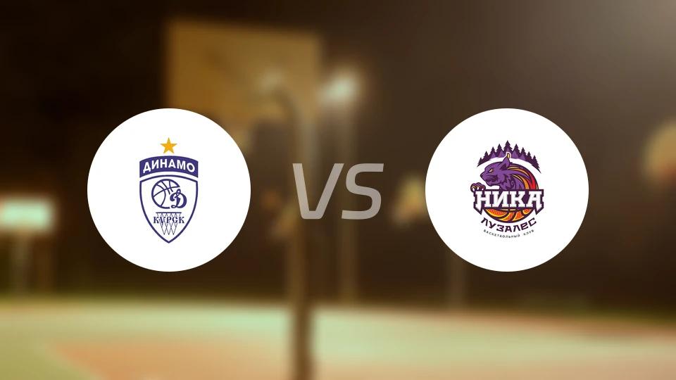 库尔斯克迪纳摩女篮vs尼卡卢扎莱斯女篮比分预测【2025/12/13】