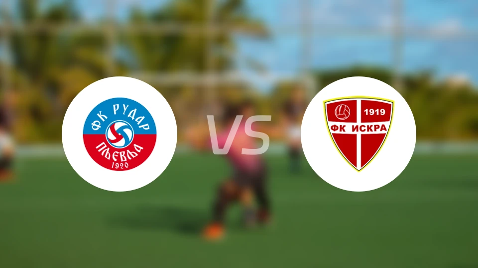 普列夫利亚矿工vs达尼洛夫格勒比分预测【2026/04/04】