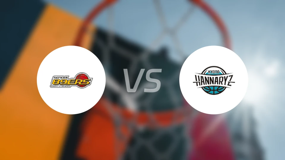 仙台89人vs京都创荣比分预测【2025/12/13】