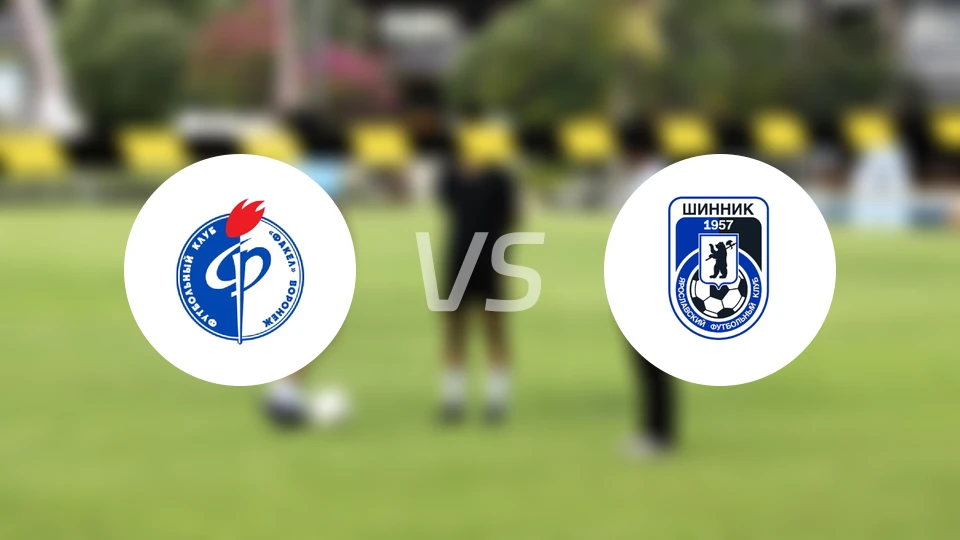 沃罗涅日火炬vs雅罗斯拉夫尔辛尼克比分预测【2026/04/23】