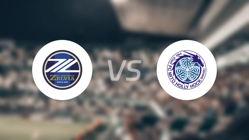 町田泽维亚vs水户蜀葵比分预测【2026/02/14】