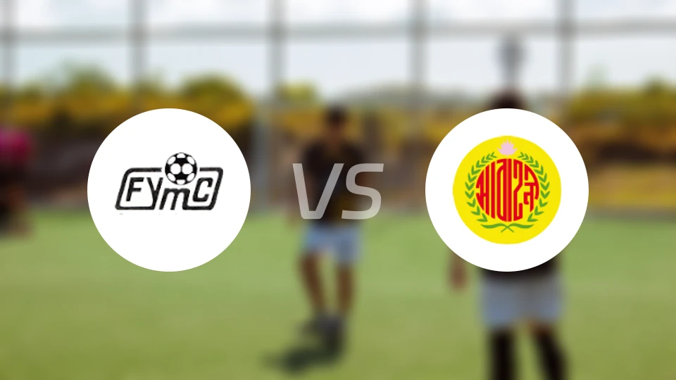 法基拉普尔年轻人vs阿巴哈尼比分预测【2025/12/13】