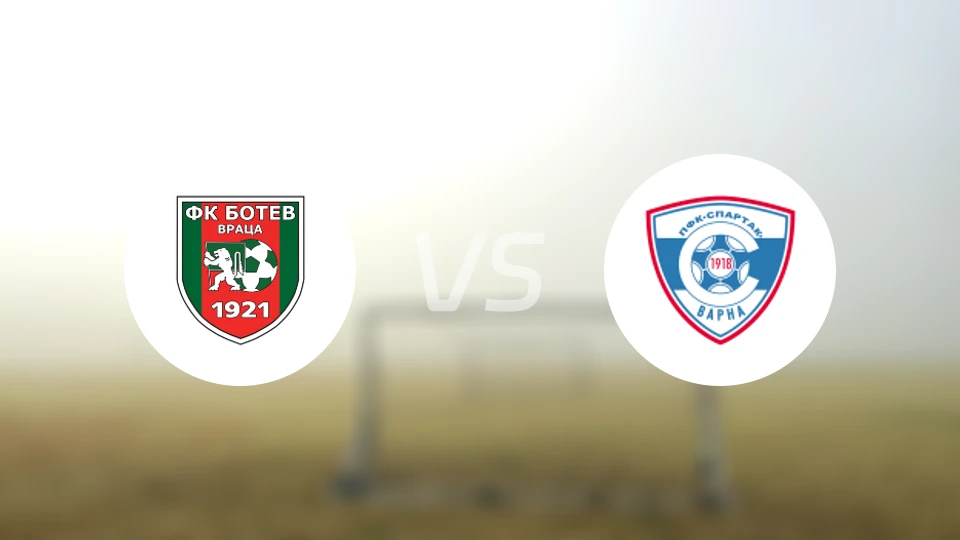 弗拉察博特夫vs华纳斯巴达比分预测【2025/12/04】