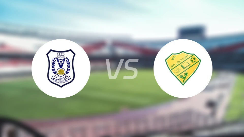 阿曼胜利vs哈布拉比分预测【2026/04/10】