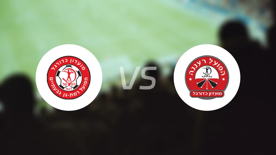 拉马甘夏普尔vs拉那那夏普尔比分预测【2026/02/03】