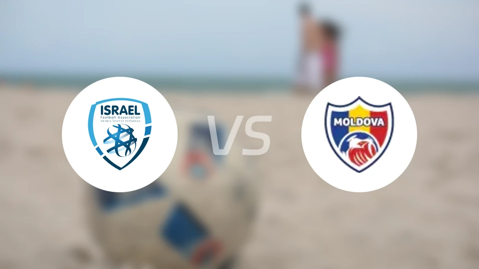 以色列vs摩尔多瓦比分预测【2025/11/17】