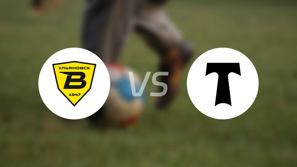 乌里扬诺夫斯克伏尔加vs莫斯科鱼雷比分预测【2025/11/21】