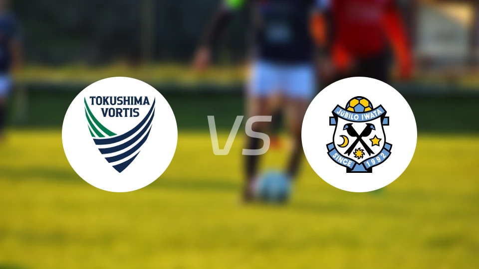 德岛漩涡vs磐田喜悦比分预测【2025/12/07】