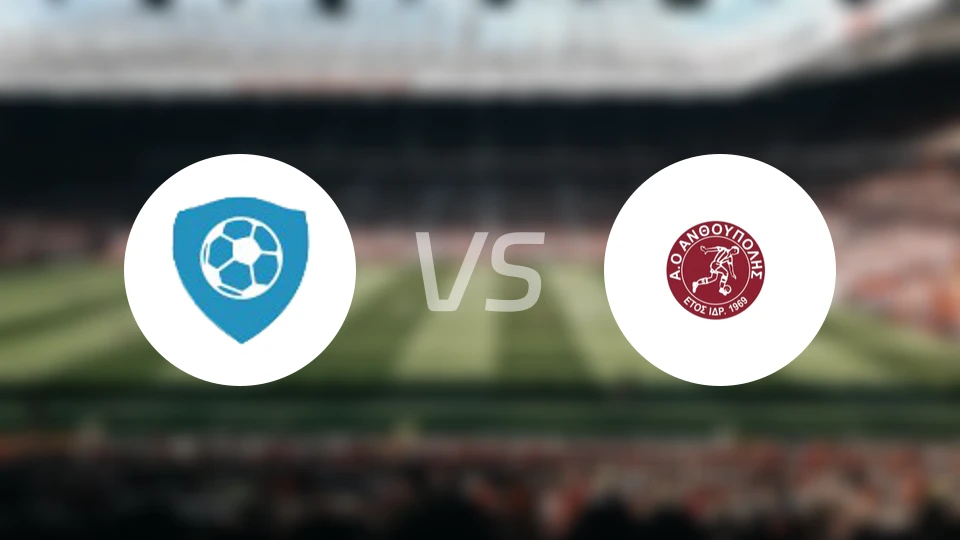 阿里斯菲利亚顿vs安东波里比分预测【2026/01/25】