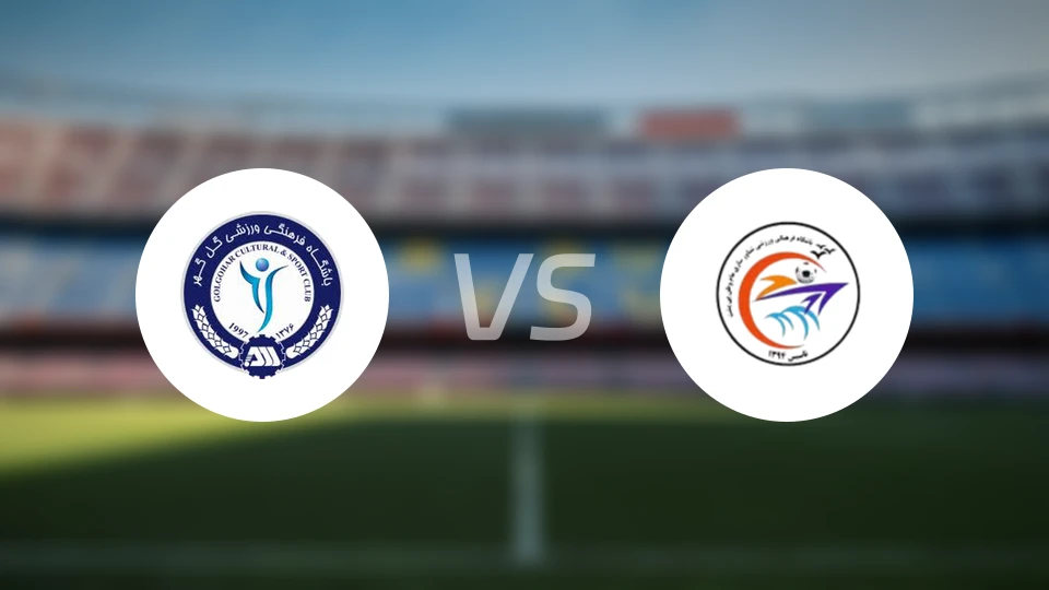 高尔高赫vs谢纳瓦尔萨齐比分预测【2025/11/22】