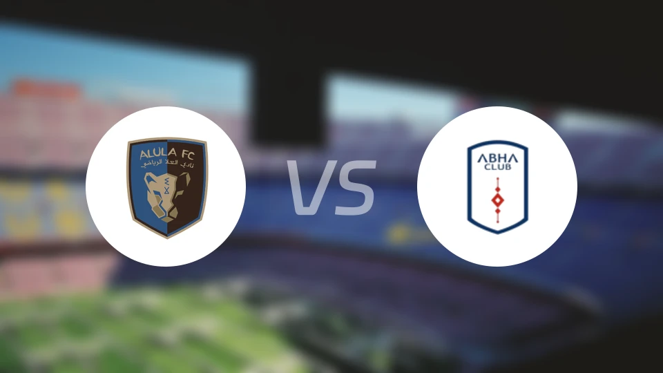 阿尔乌拉vs艾卜哈比分预测【2026/04/10】