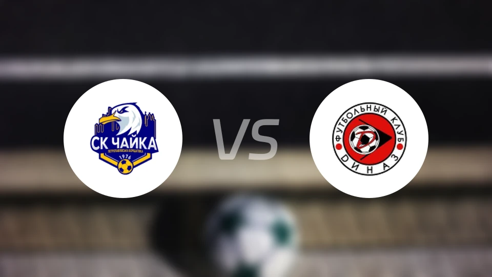 布尔什巴洛夫斯卡vs迪纳兹维什哥罗德比分预测【2025/11/12】