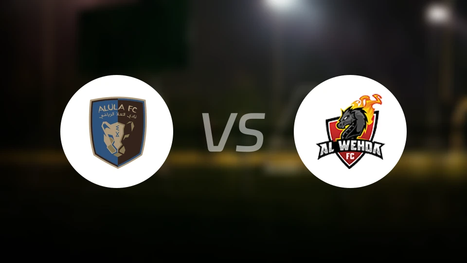 阿尔乌拉vs麦加统一比分预测【2026/01/22】