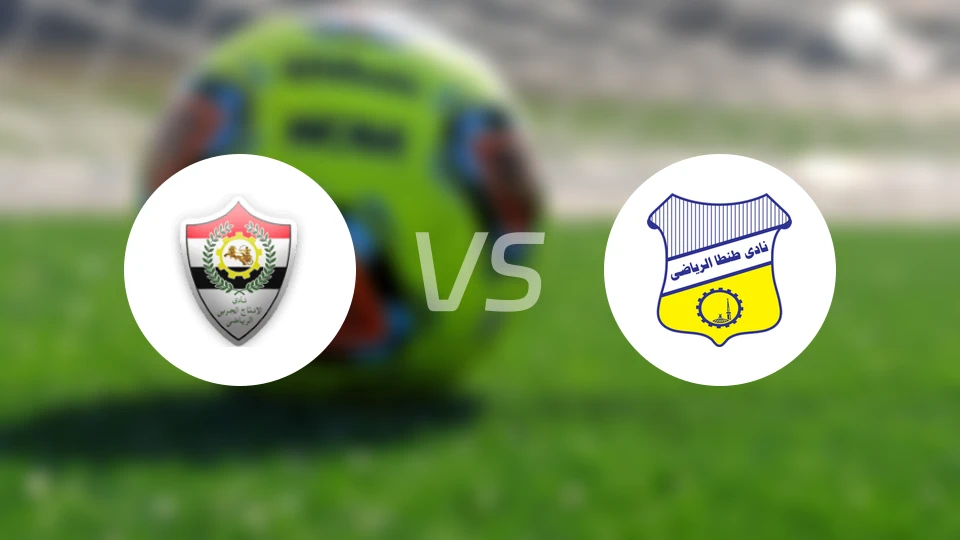 霍尔比vs坦塔比分预测【2026/01/29】