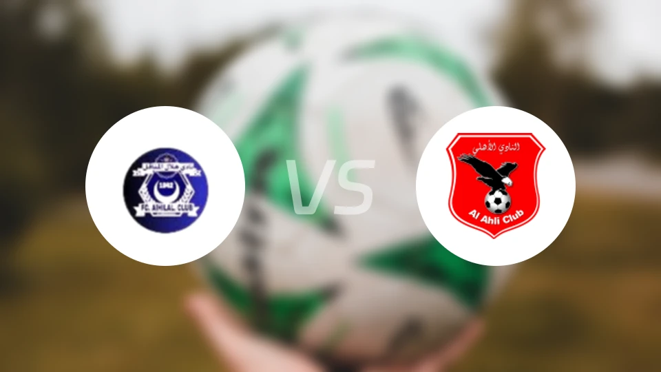 阿尔希拉尔曼吉尔vs阿赫利喀土穆比分预测【2026/01/23】