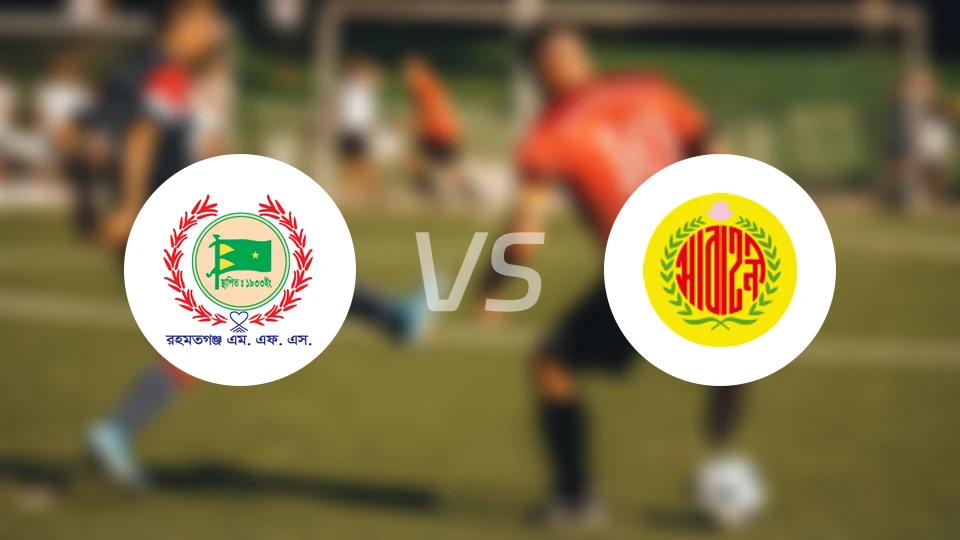 MFS拉汉马特vs阿巴哈尼比分预测【2026/02/03】